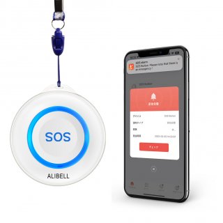 ALIBELL 呼び出しベル 介護 WiFi緊急ボタン ナースコール 家庭用 スマホ連動 自宅 ナースコール 1*WiFi呼び出しボタン